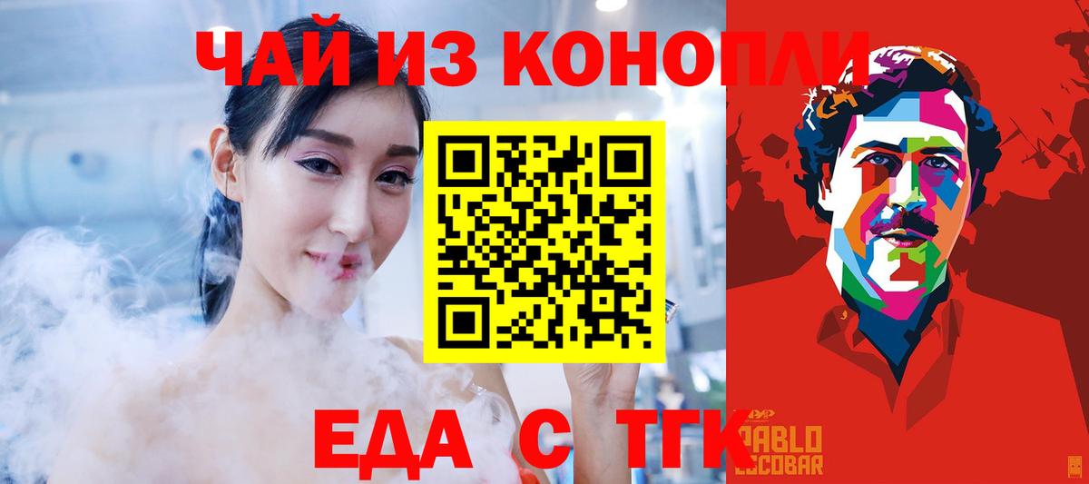 Кушва  Canna-Cookies марихуана  Вход с VPN 