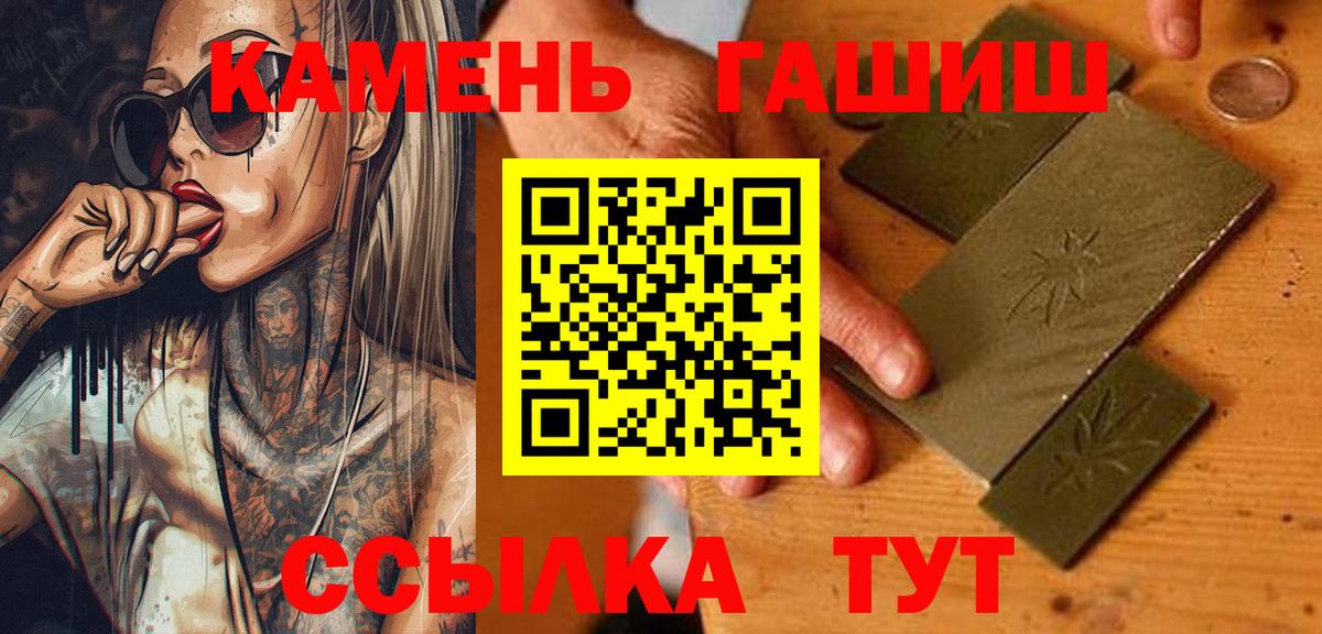 магазин    Гашиш  ГАШИШ гашик  Вход с VPN  ГАШИШ Ice-O-Lator  Кушва 