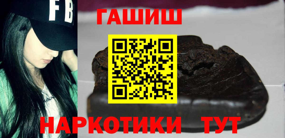 Гашиш Ice-O-Lator Кушва