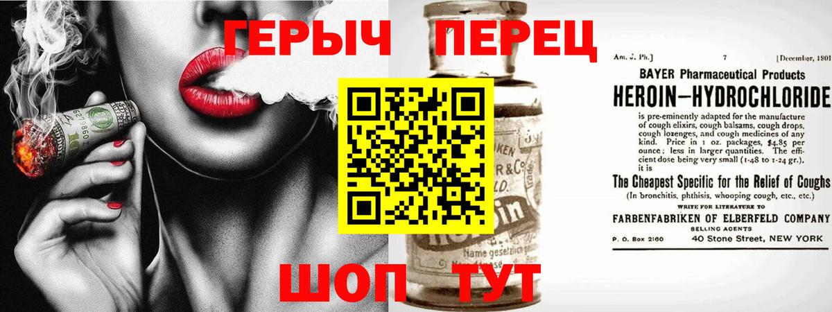 Кушва  ГЕРОИН  Вход с VPN  ГЕРОИН герыч 