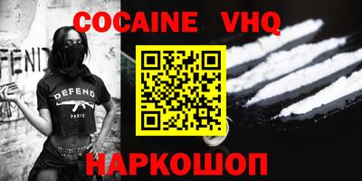 ALPHA-PVP Ирбит