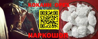 кокаин колумбия Изобильный