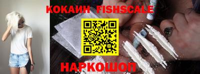 кокаин колумбия Изобильный