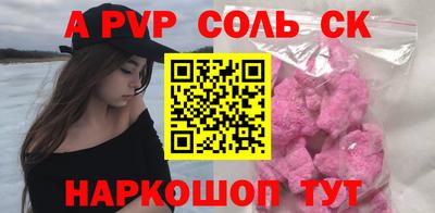 тгк Ипатово