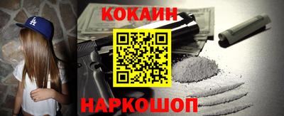 кокаин колумбия Изобильный
