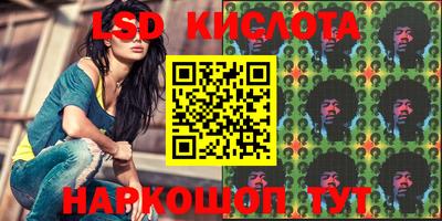 тгк Ипатово