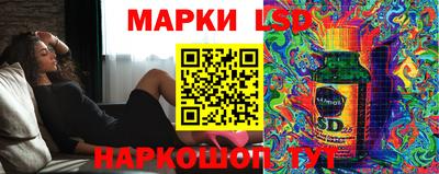 тгк Ипатово