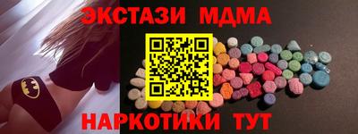 тгк Ипатово
