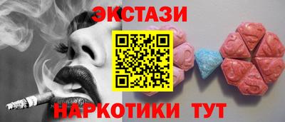 тгк Ипатово