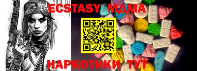 тгк Ипатово