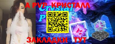 ALPHA-PVP Ирбит