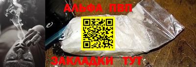 тгк Ипатово