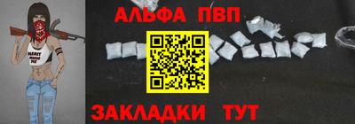 тгк Ипатово