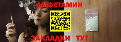 тгк Ипатово
