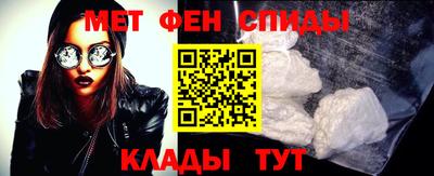 ALPHA-PVP Ирбит