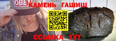 тгк Ипатово