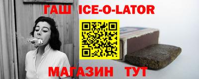 тгк Ипатово