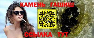 тгк Ипатово