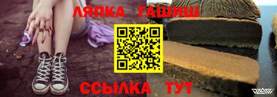 тгк Ипатово