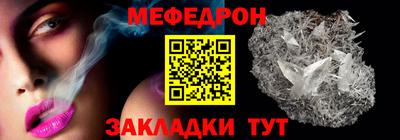тгк Ипатово