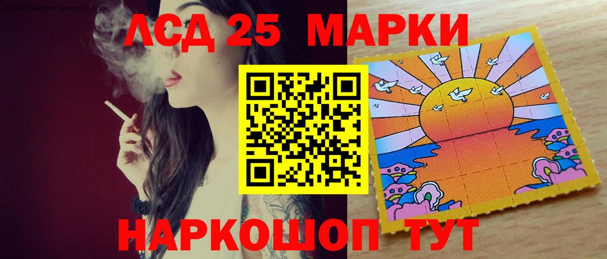 Кушва  LSD-25 экстази кислота  Вход с VPN 