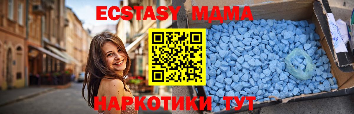 МДМА VHQ Кушва