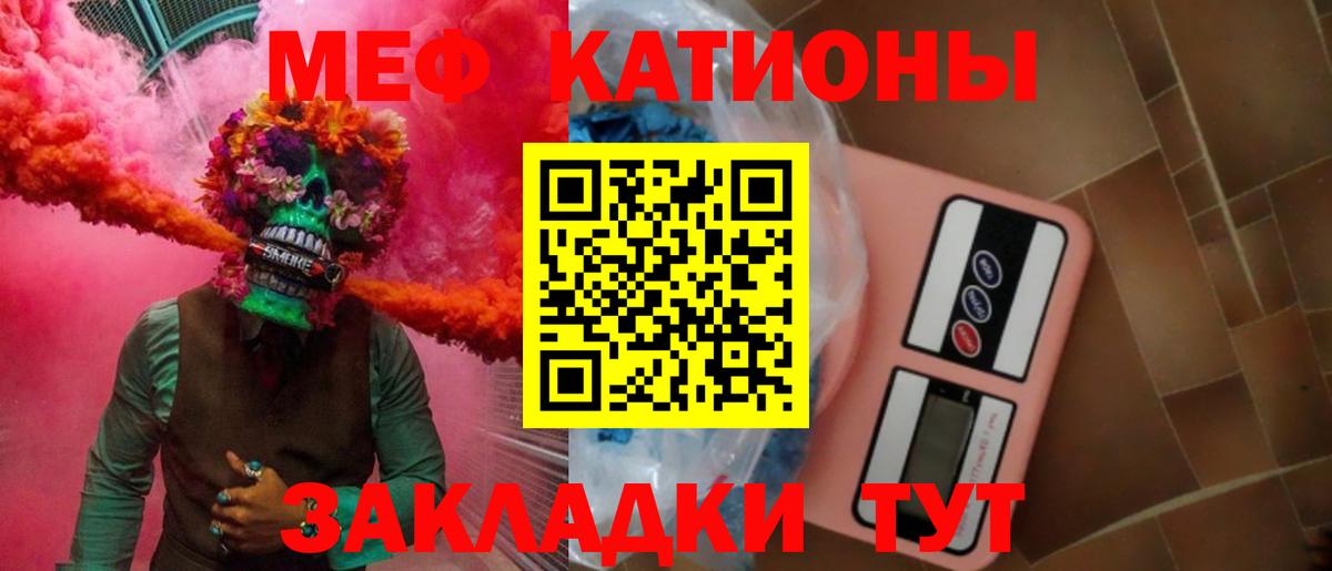 Кушва  Бошки Шишки  Cocaine  ГАШИШ  ЭКСТАЗИ  Вход с VPN  MDMA  Меф  