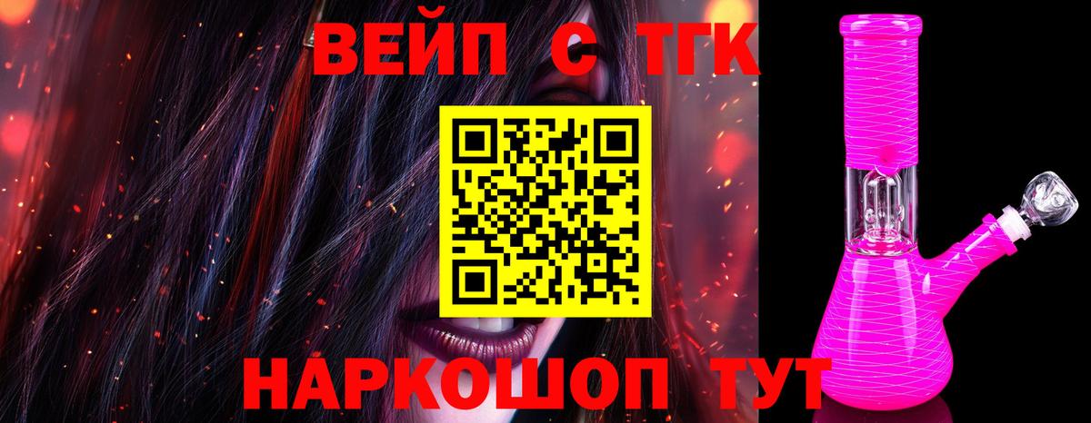 купить  цена  Вход с VPN  Кушва  Дистиллят ТГК гашишное масло 