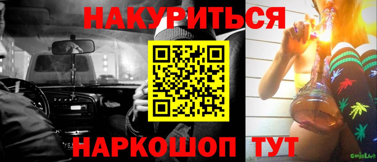 Конопля тримм Кушва