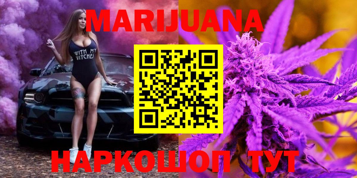 Марихуана Bruce Banner  Вход с VPN  Шишки марихуана план  Марихуана THC 21%  Кушва 